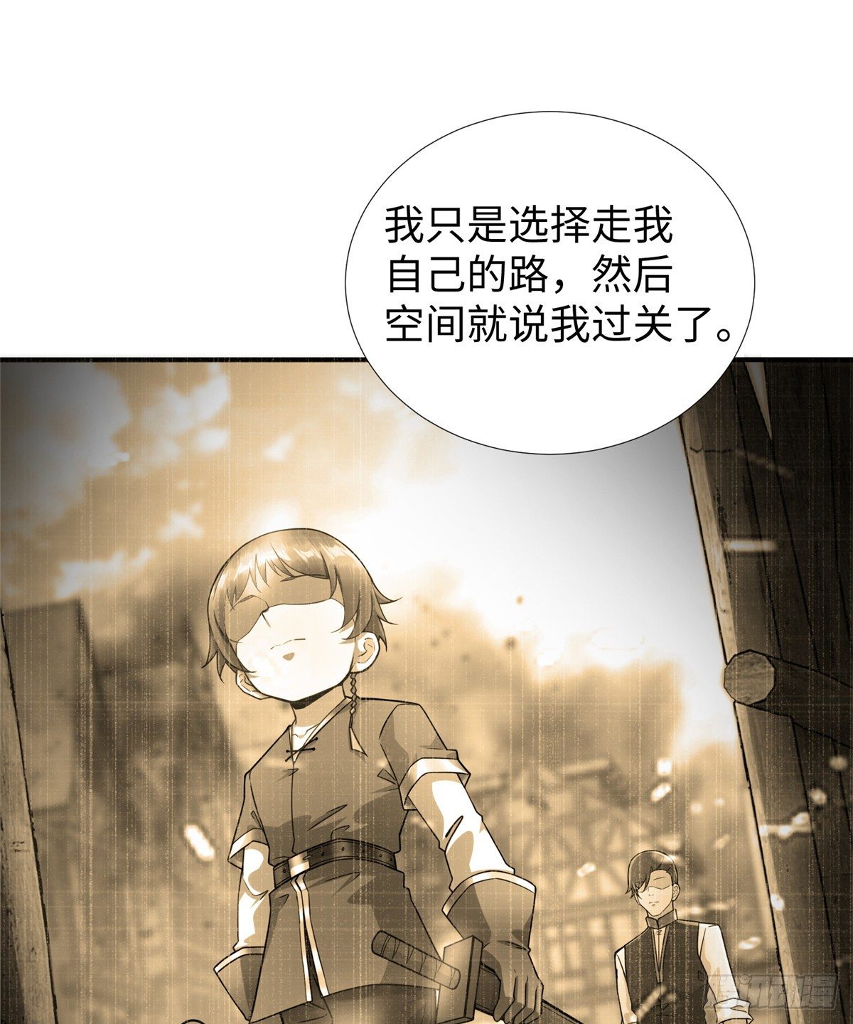 第46话： 我的道是&ldquo;霸道&rdquo;(1/2)-第48话