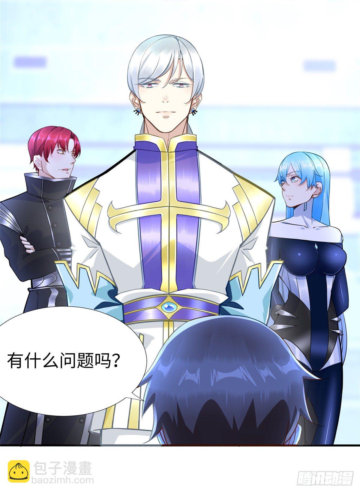 第46话： 我的道是&ldquo;霸道&rdquo;(1/2)-第48话