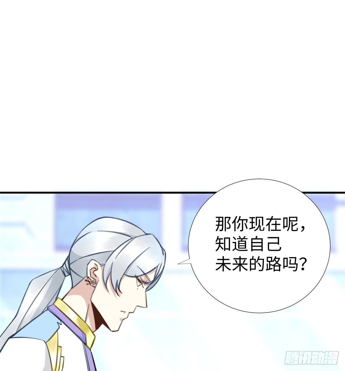 第46话： 我的道是&ldquo;霸道&rdquo;(1/2)-第48话