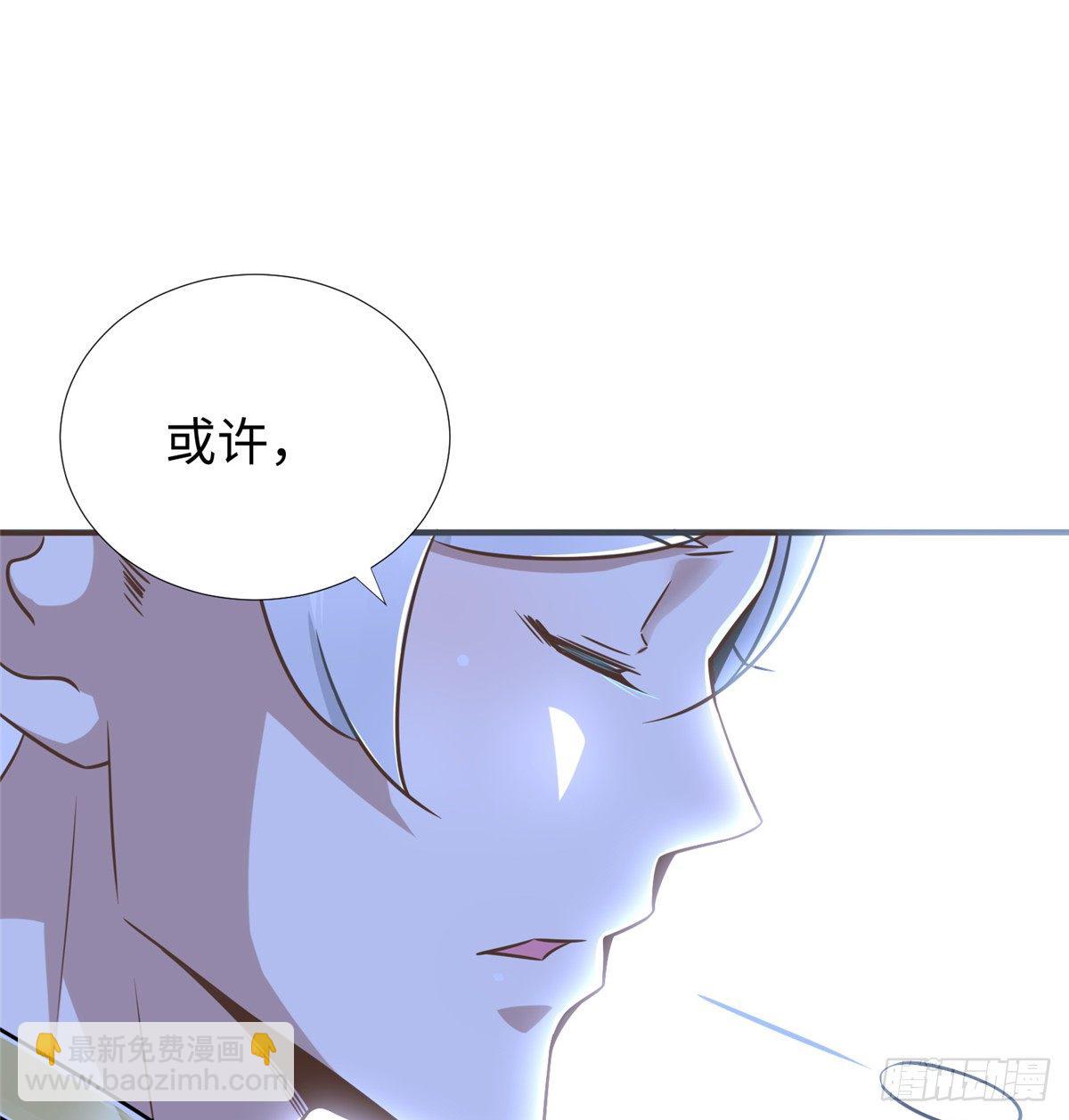 第46话： 我的道是&ldquo;霸道&rdquo;(1/2)-第48话