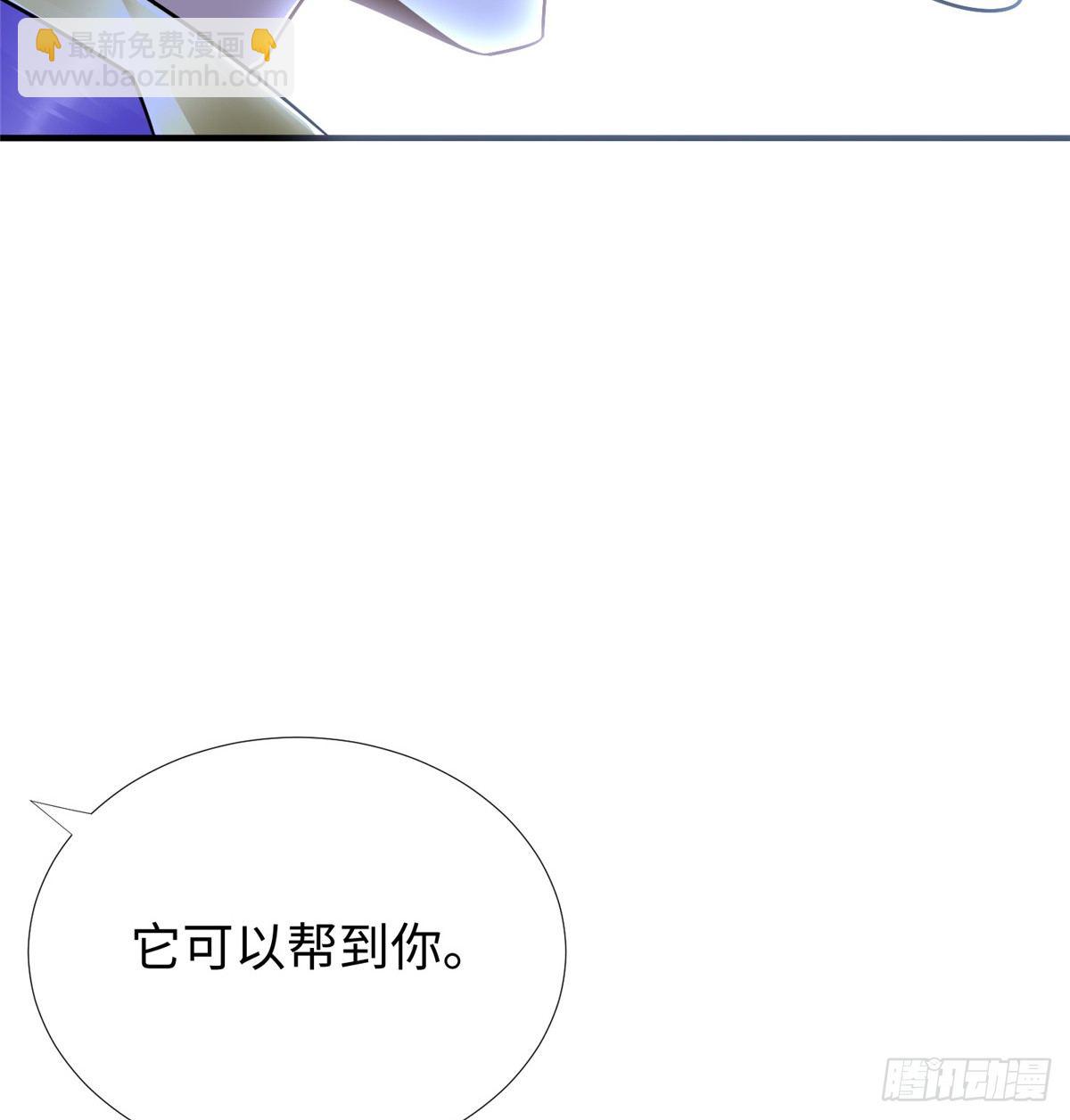 第46话： 我的道是&ldquo;霸道&rdquo;(1/2)-第48话