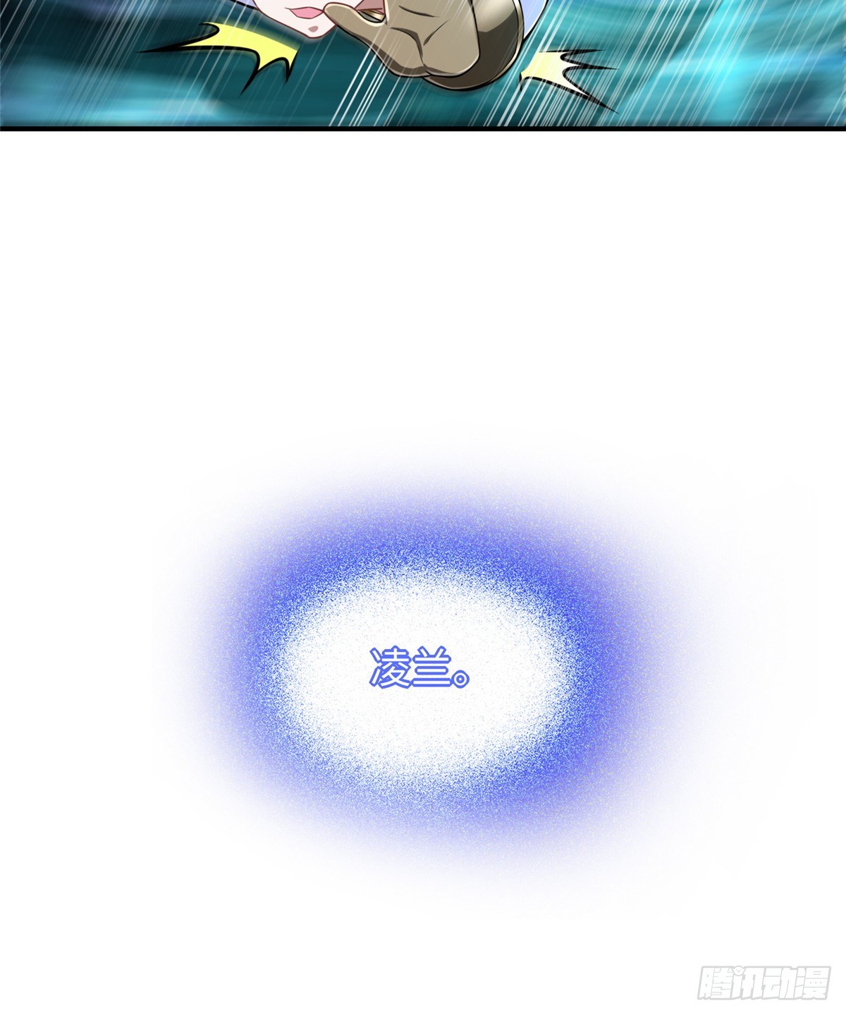 第46话： 我的道是&ldquo;霸道&rdquo;(1/2)-第48话