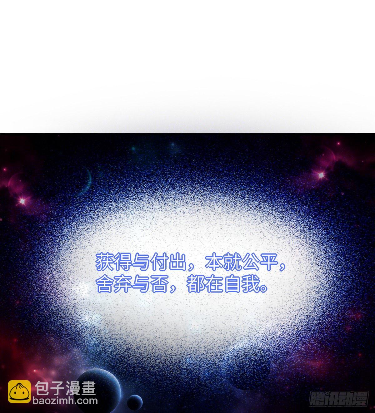 第46话： 我的道是&ldquo;霸道&rdquo;(1/2)-第48话