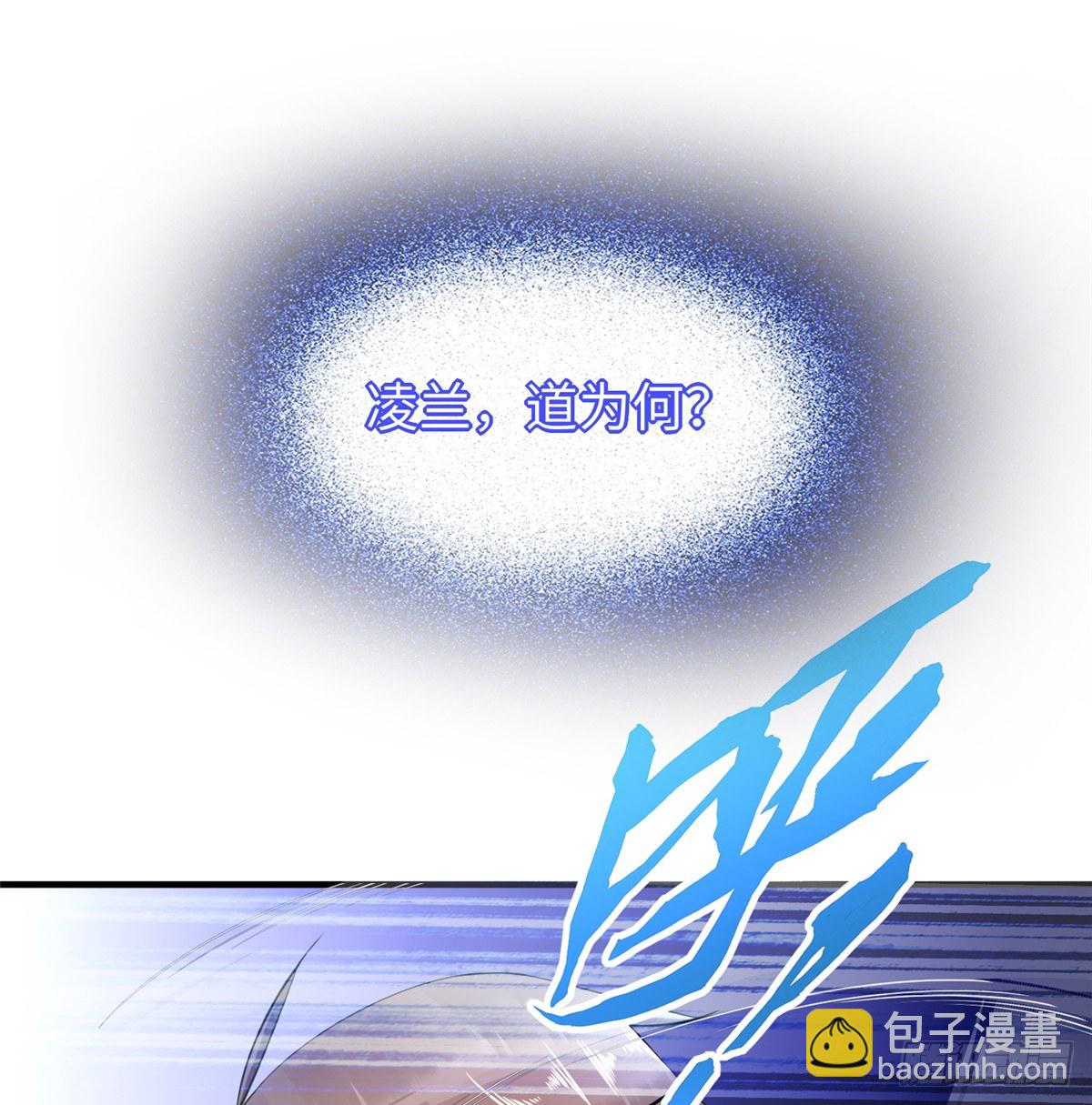 第46话： 我的道是&ldquo;霸道&rdquo;(1/2)-第48话