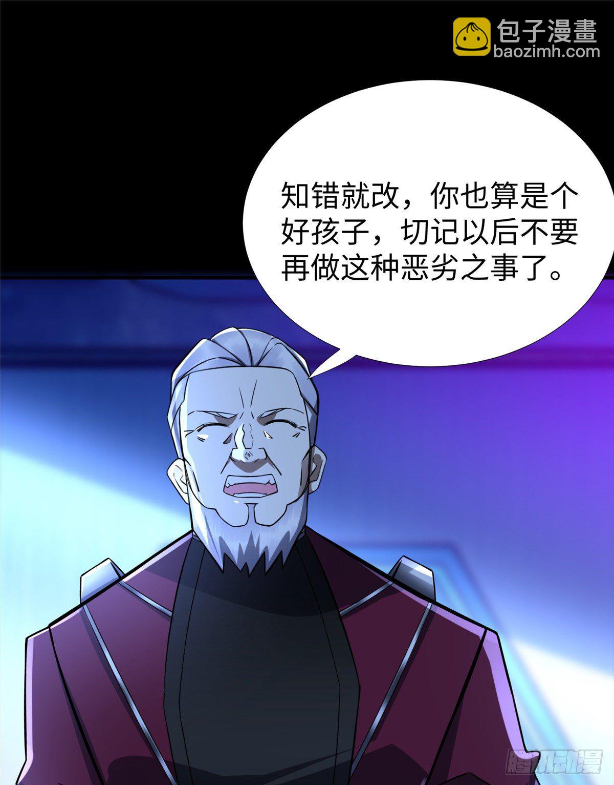 第48话：传承任务(1/2)-第50话