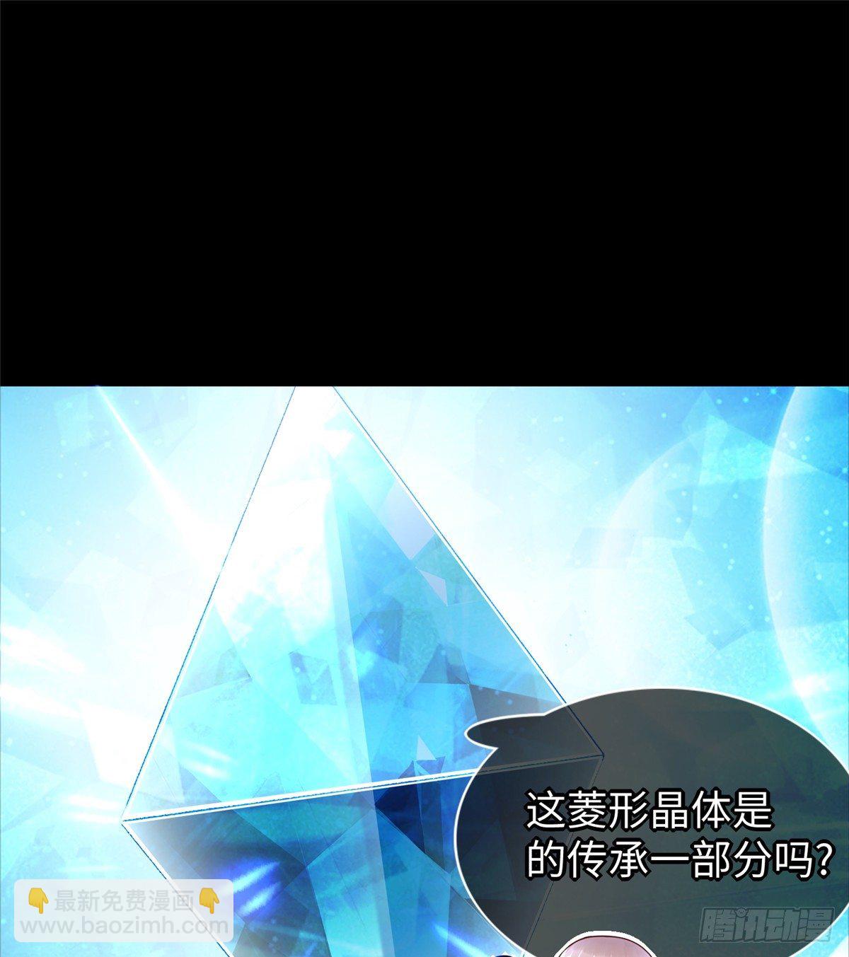 第48话：传承任务(1/2)-第50话