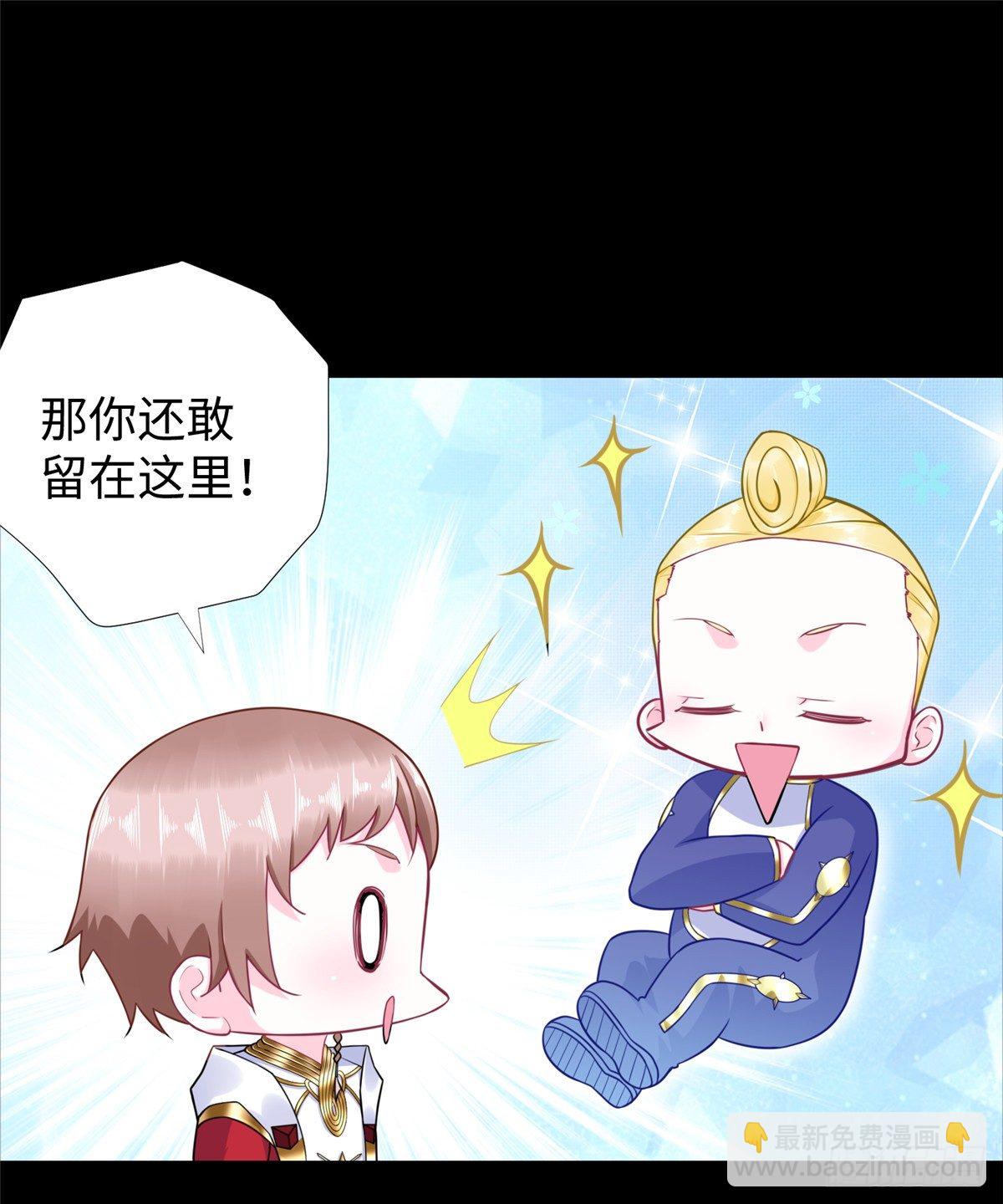 第48话：传承任务(1/2)-第50话