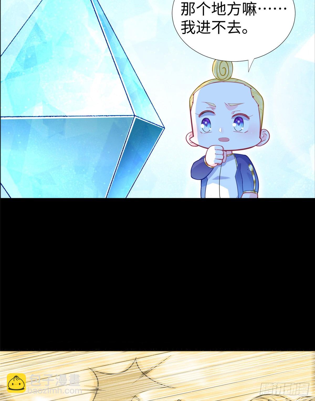 第48话：传承任务(1/2)-第50话