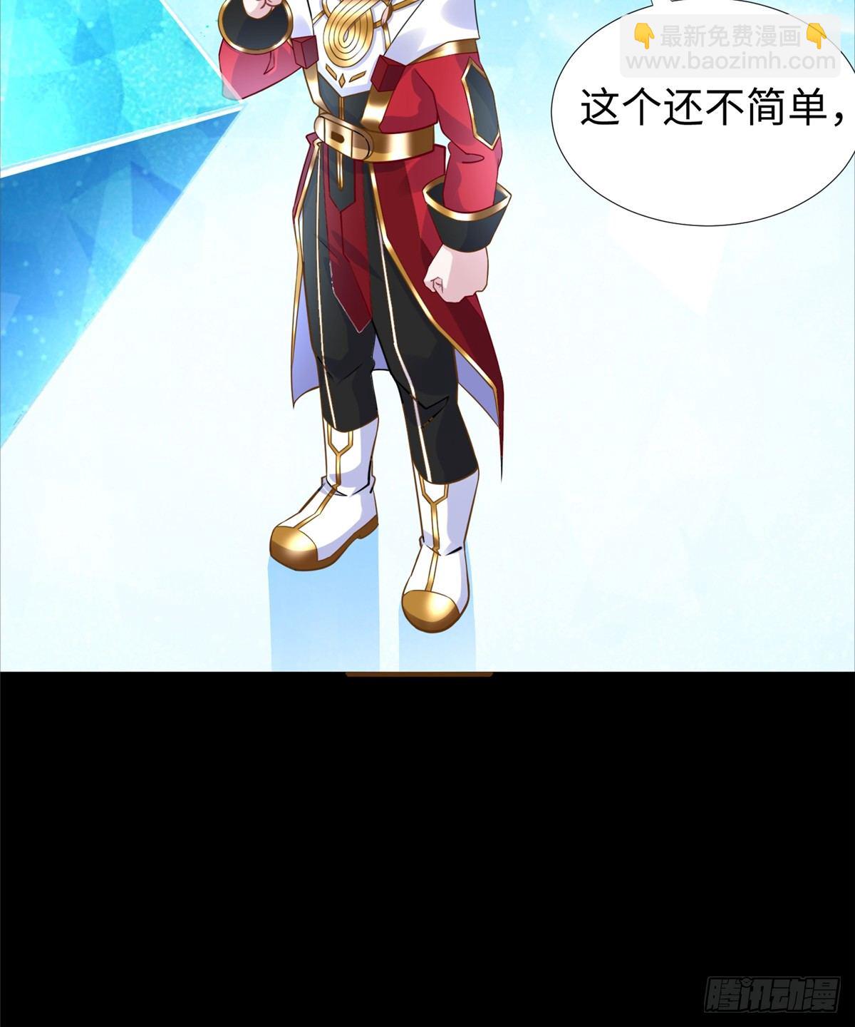 第48话：传承任务(1/2)-第50话