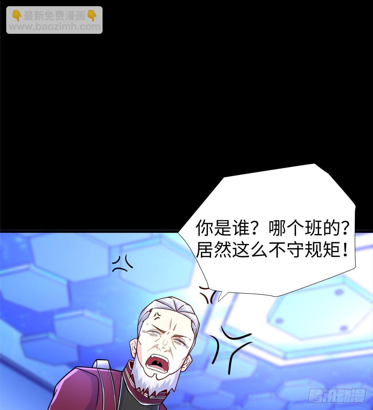 第48话：传承任务(1/2)-第50话