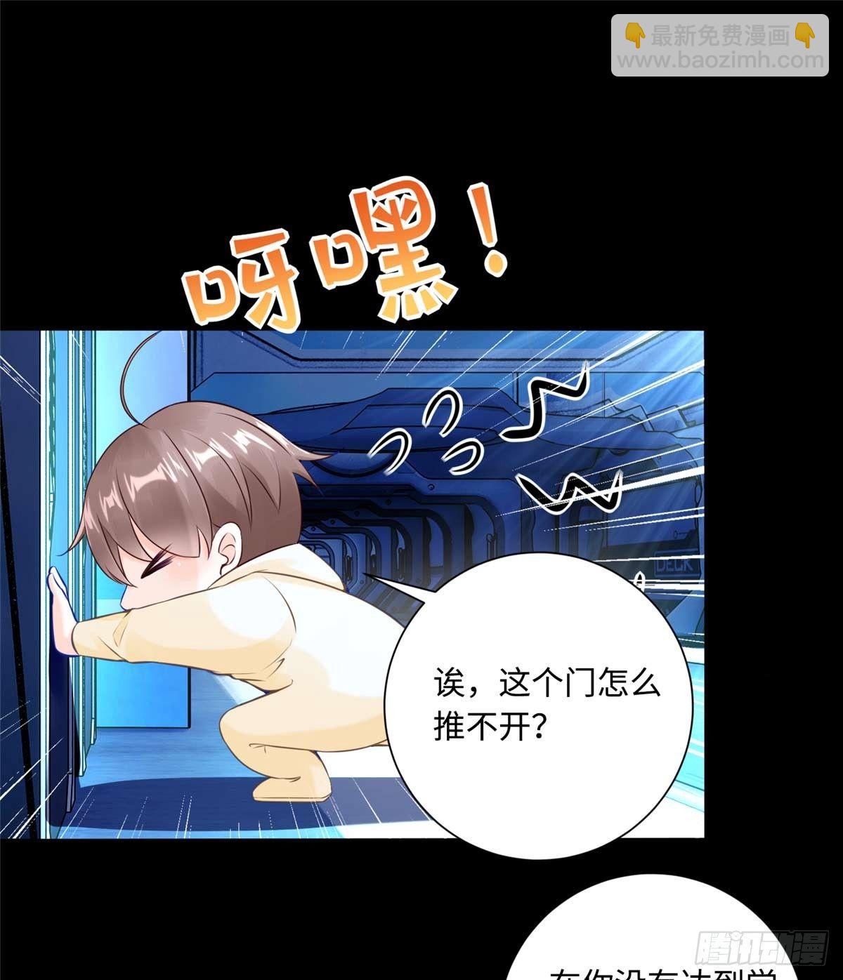 第5话：一号导师！(1/2)-第6话