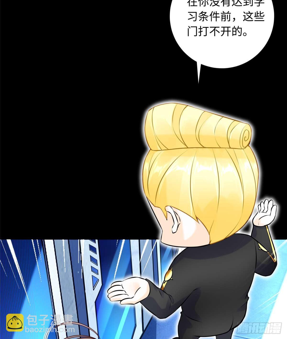 第5话：一号导师！(1/2)-第6话