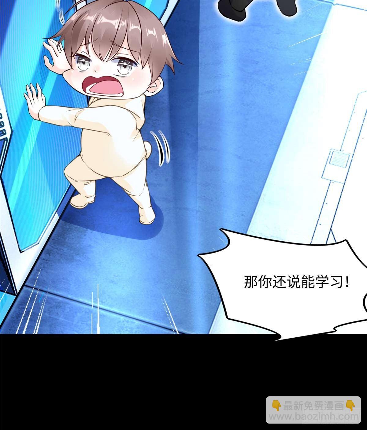 第5话：一号导师！(1/2)-第6话