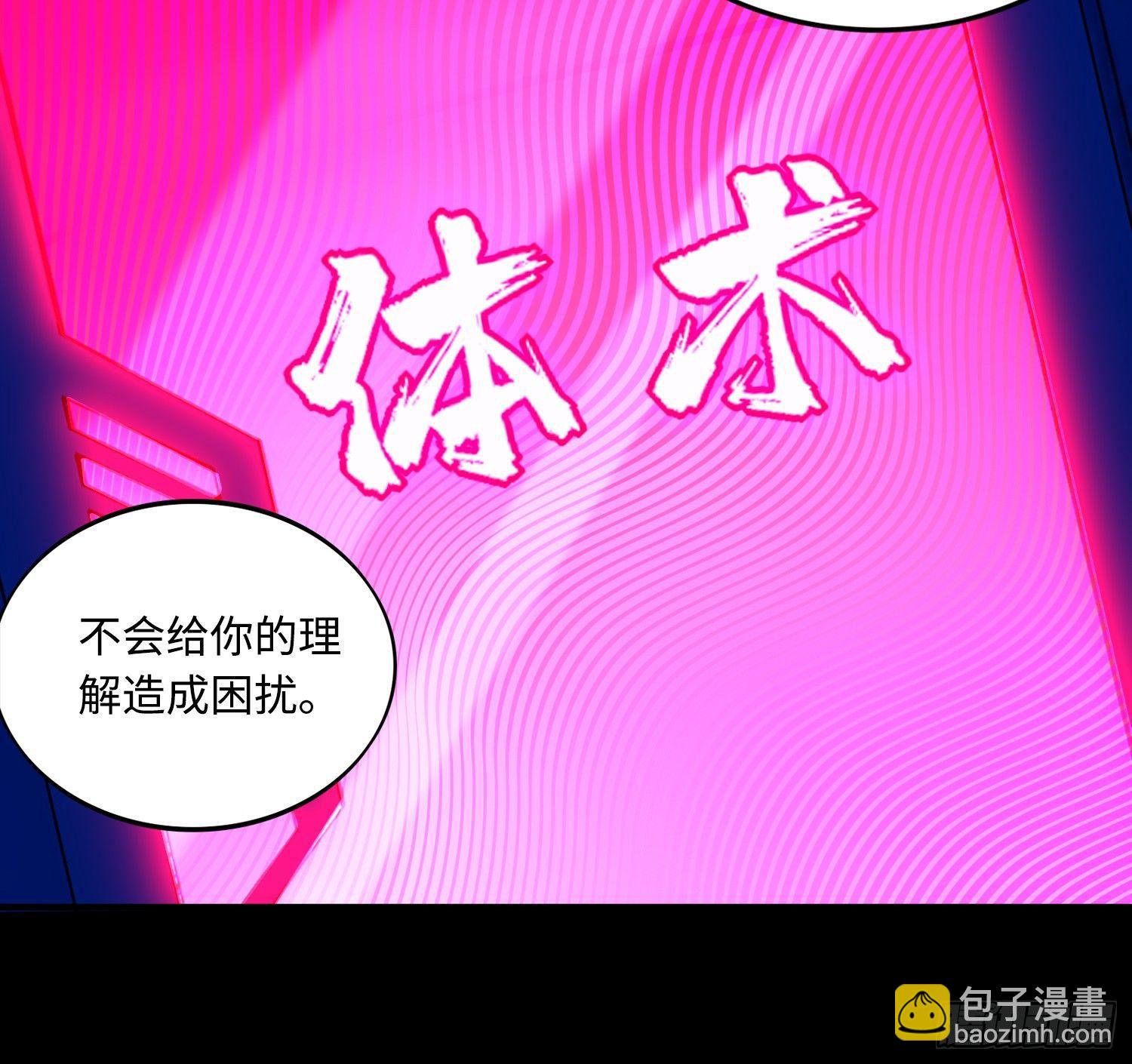 第5话：一号导师！(1/2)-第6话