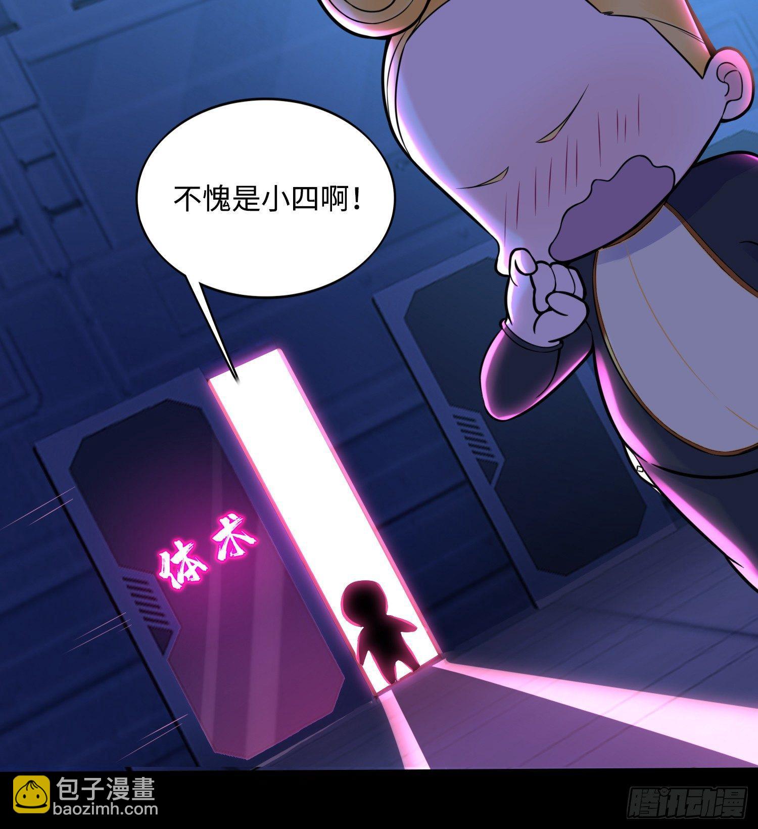 第5话：一号导师！(1/2)-第6话