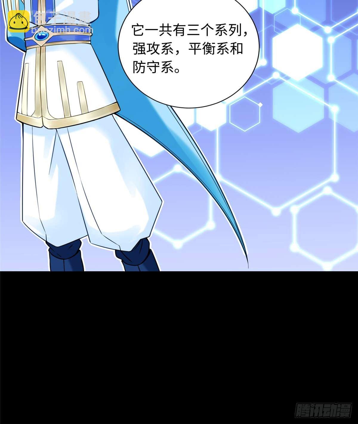 第5话：一号导师！(1/2)-第6话