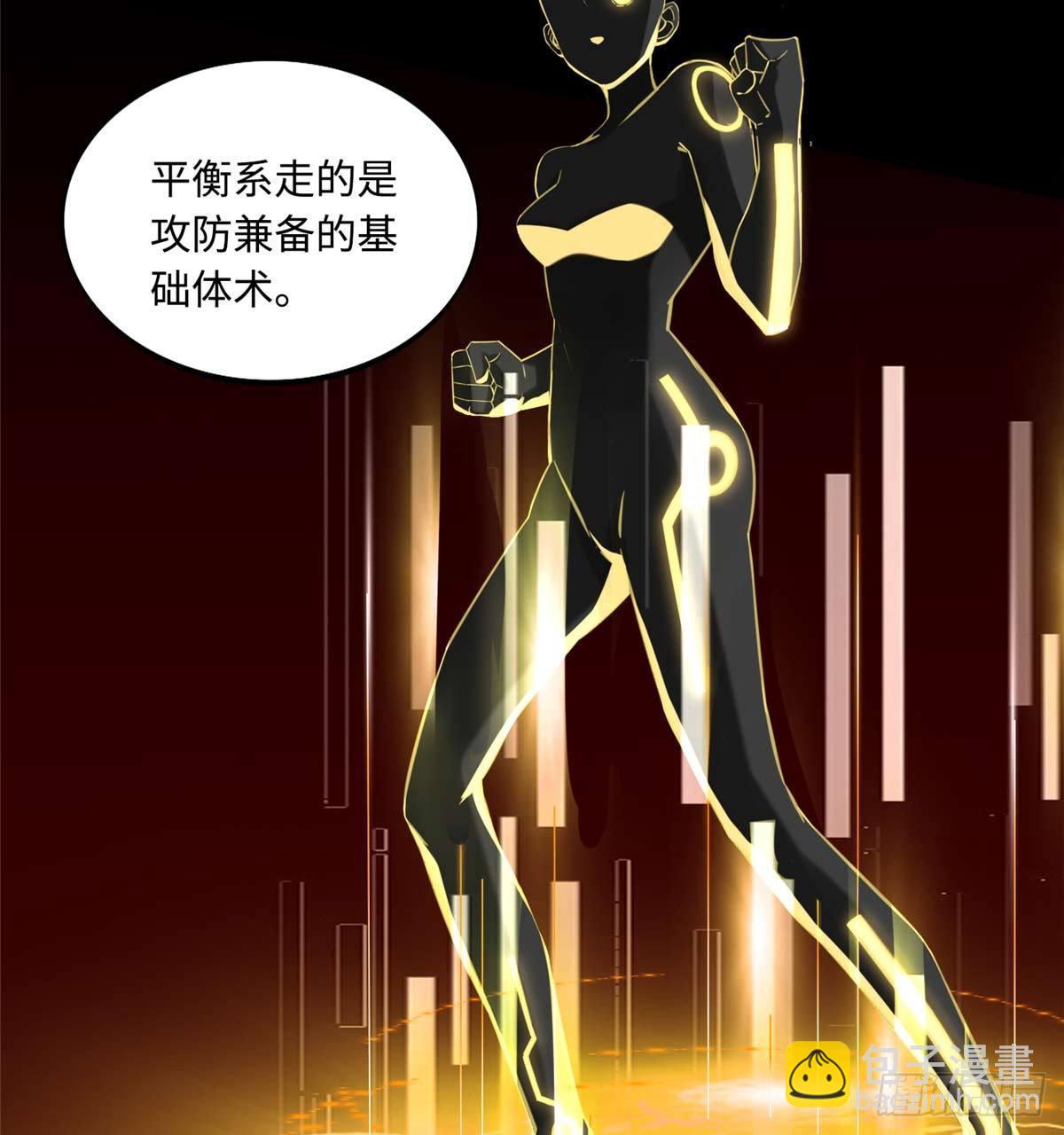 第5话：一号导师！(1/2)-第6话