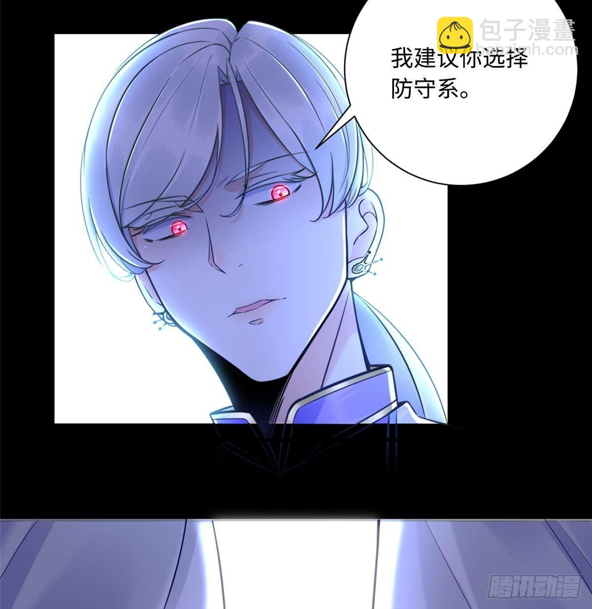 第5话：一号导师！(1/2)-第6话