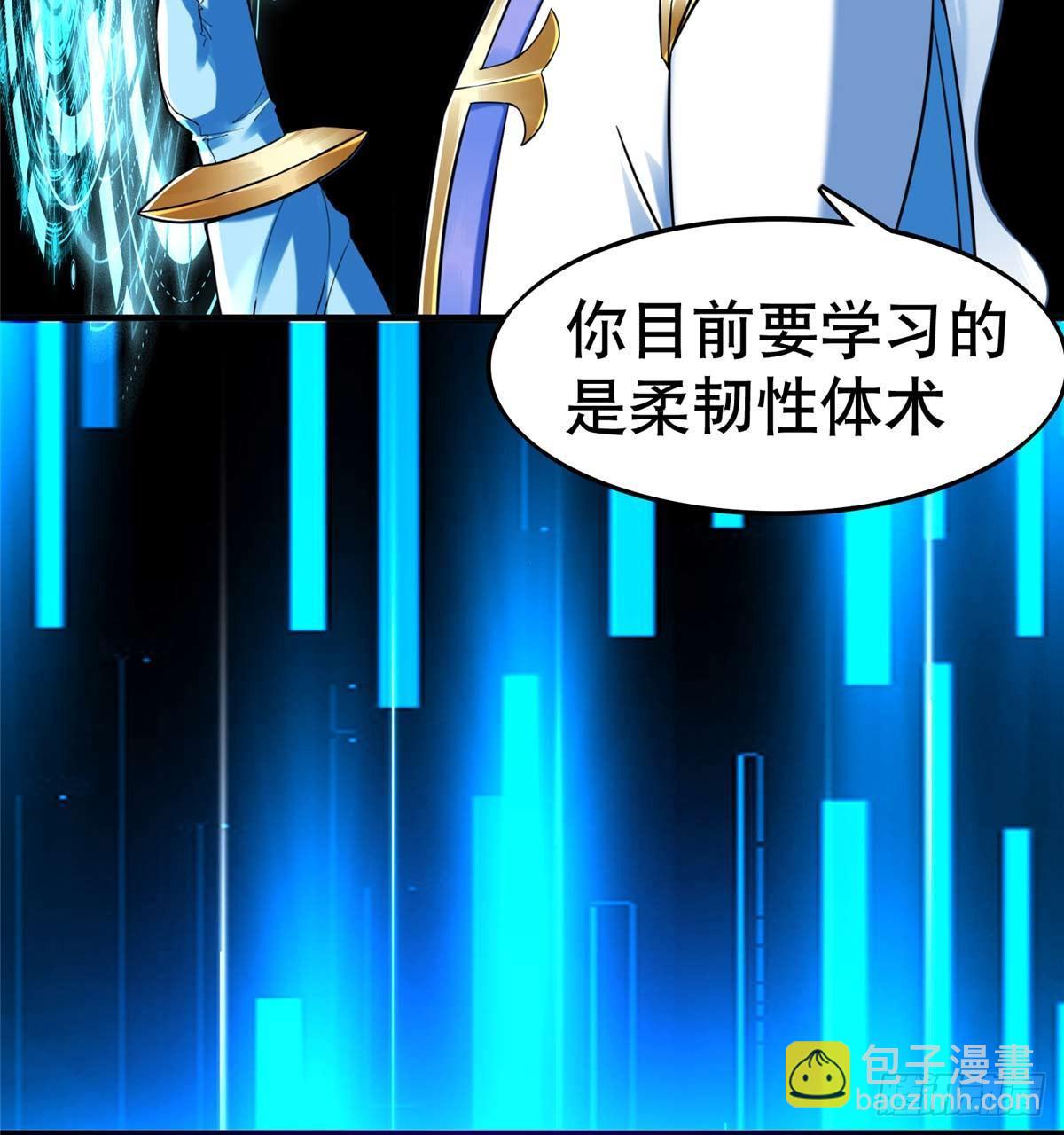 第5话：一号导师！(1/2)-第6话