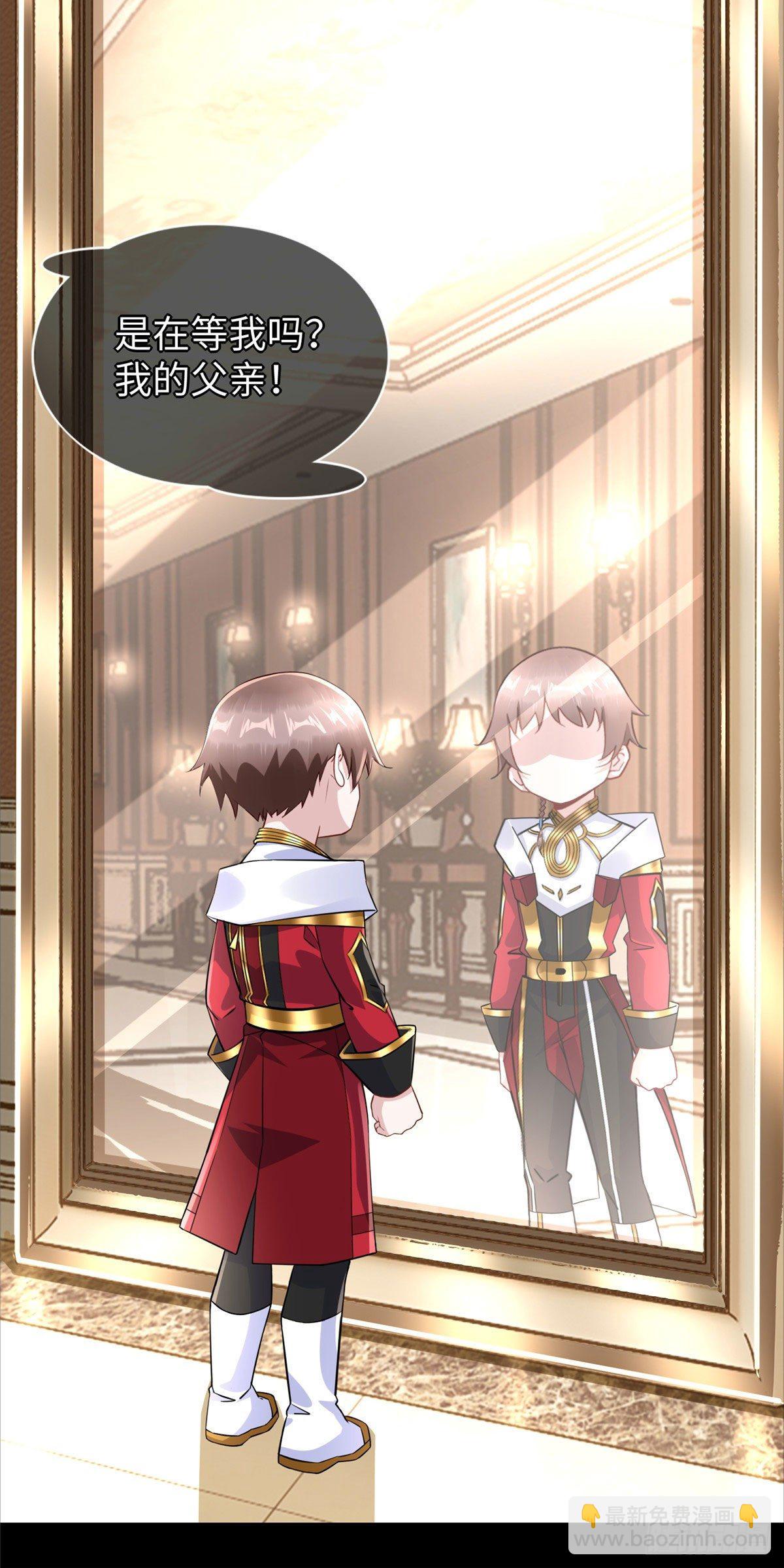 第50话：父亲凌霄-第52话