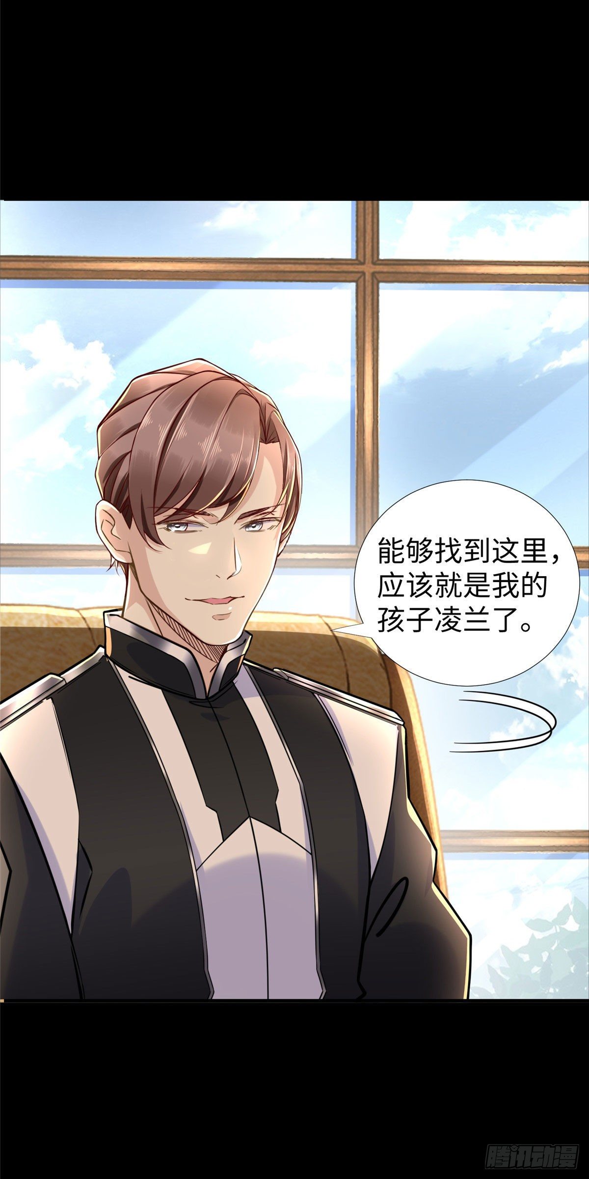 第50话：父亲凌霄-第52话