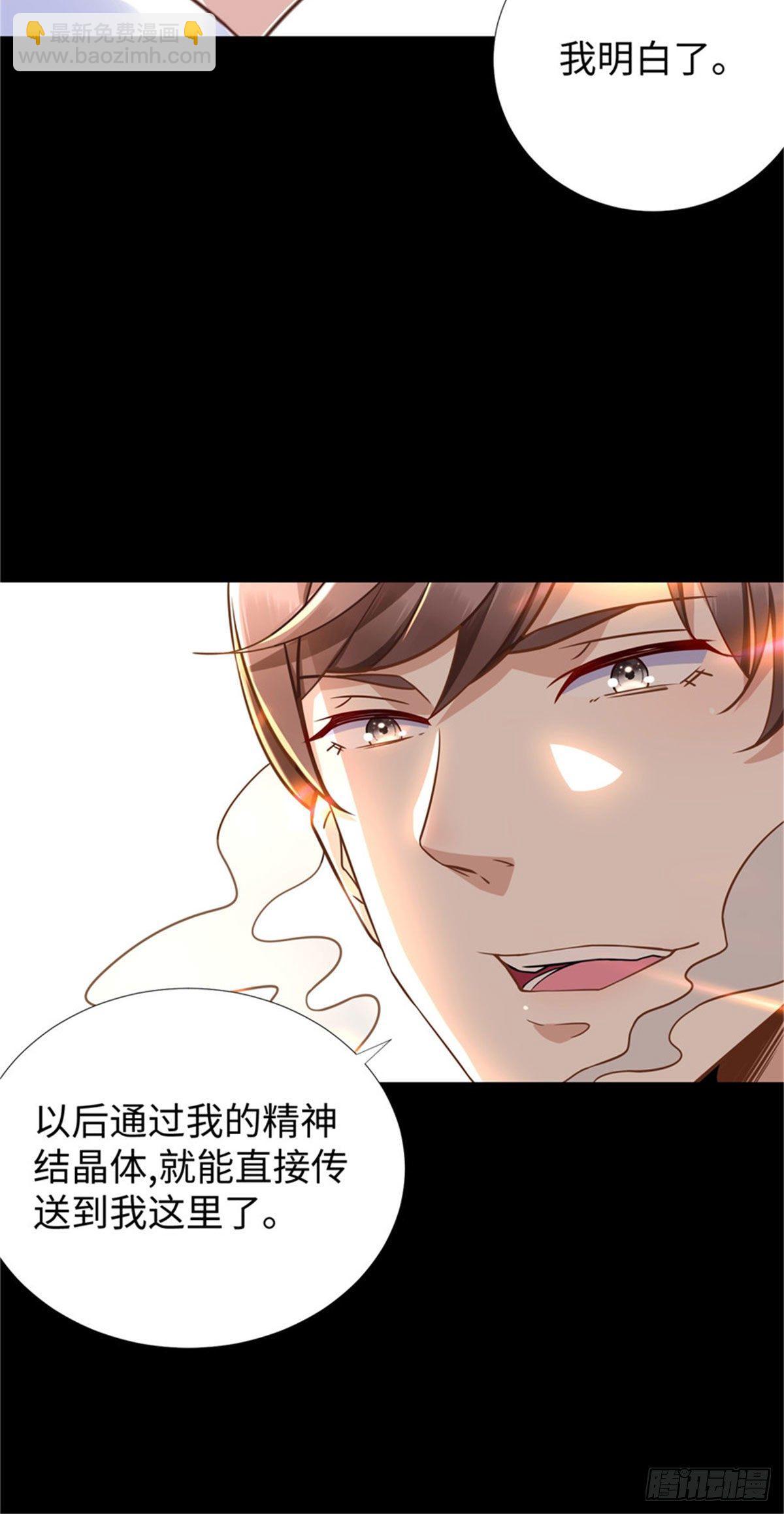 第52话:父亲的第一堂课-第54话