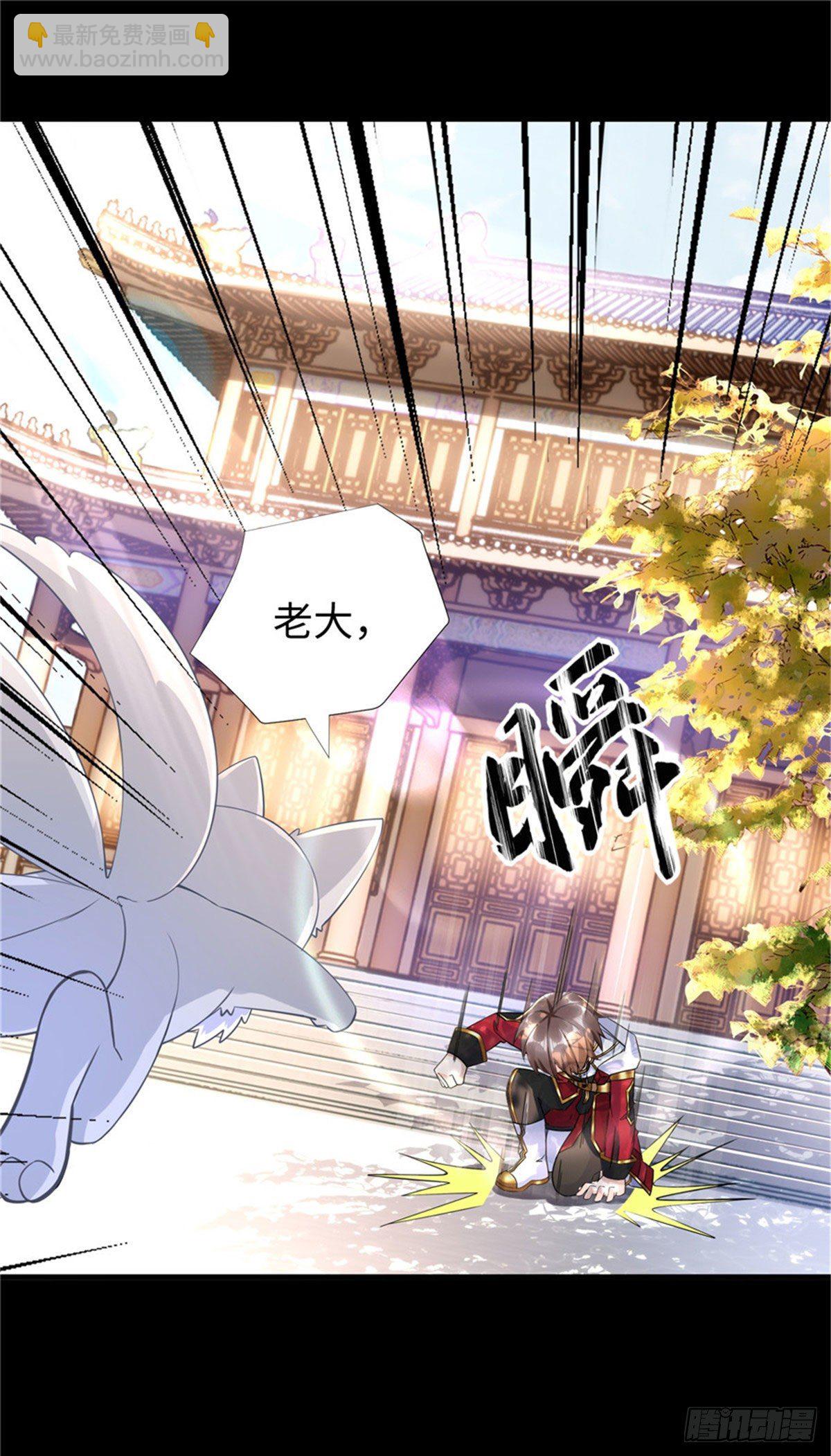 第52话:父亲的第一堂课-第54话