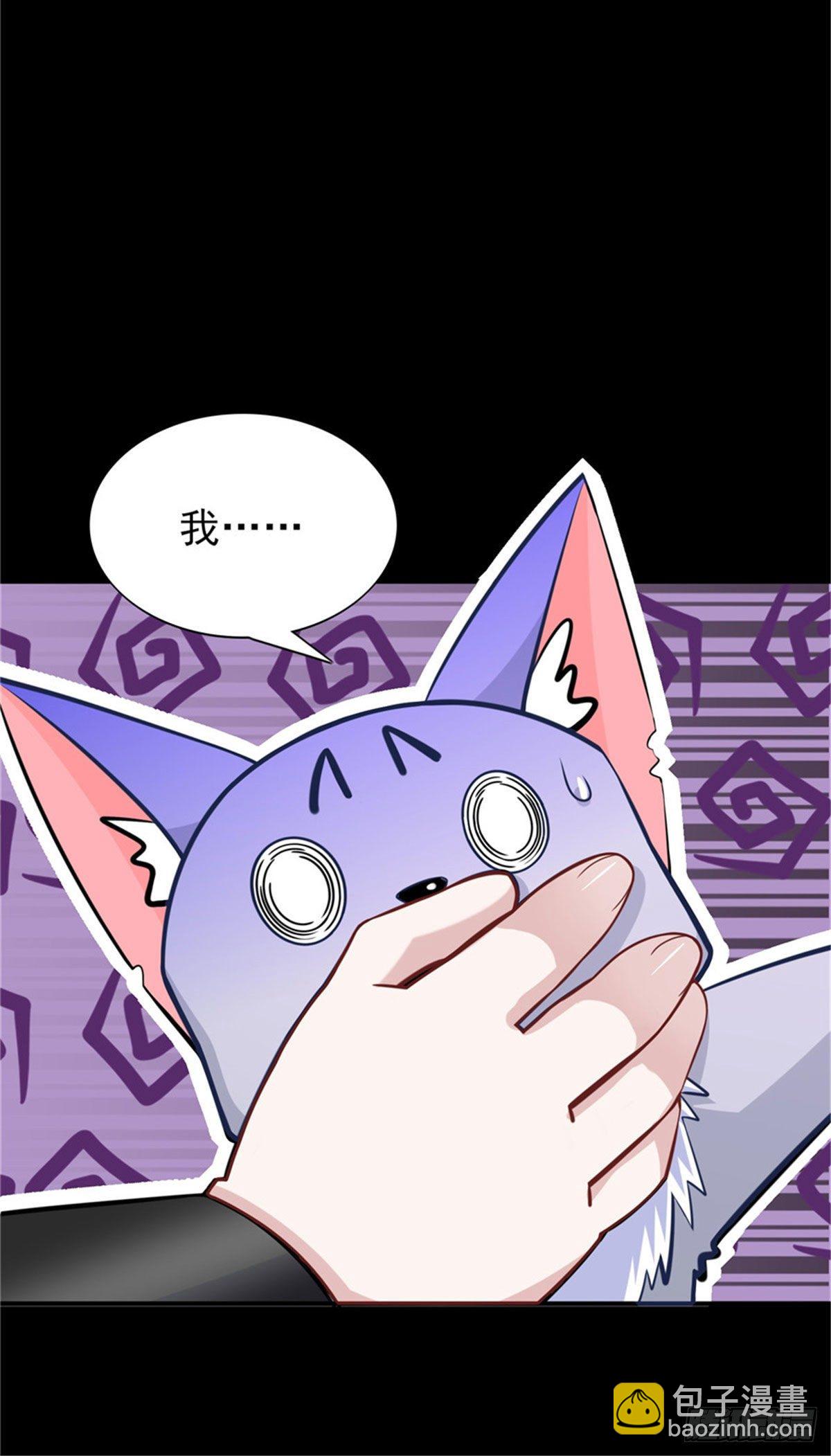 第52话:父亲的第一堂课-第54话