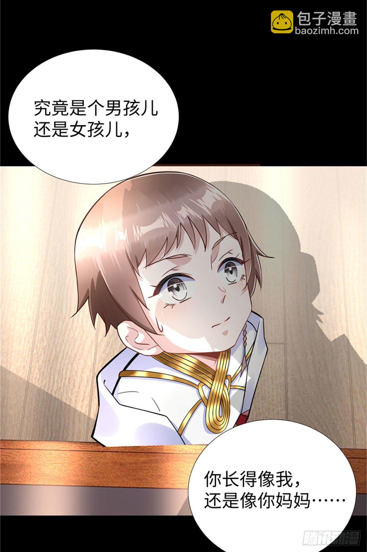 第52话:父亲的第一堂课-第54话