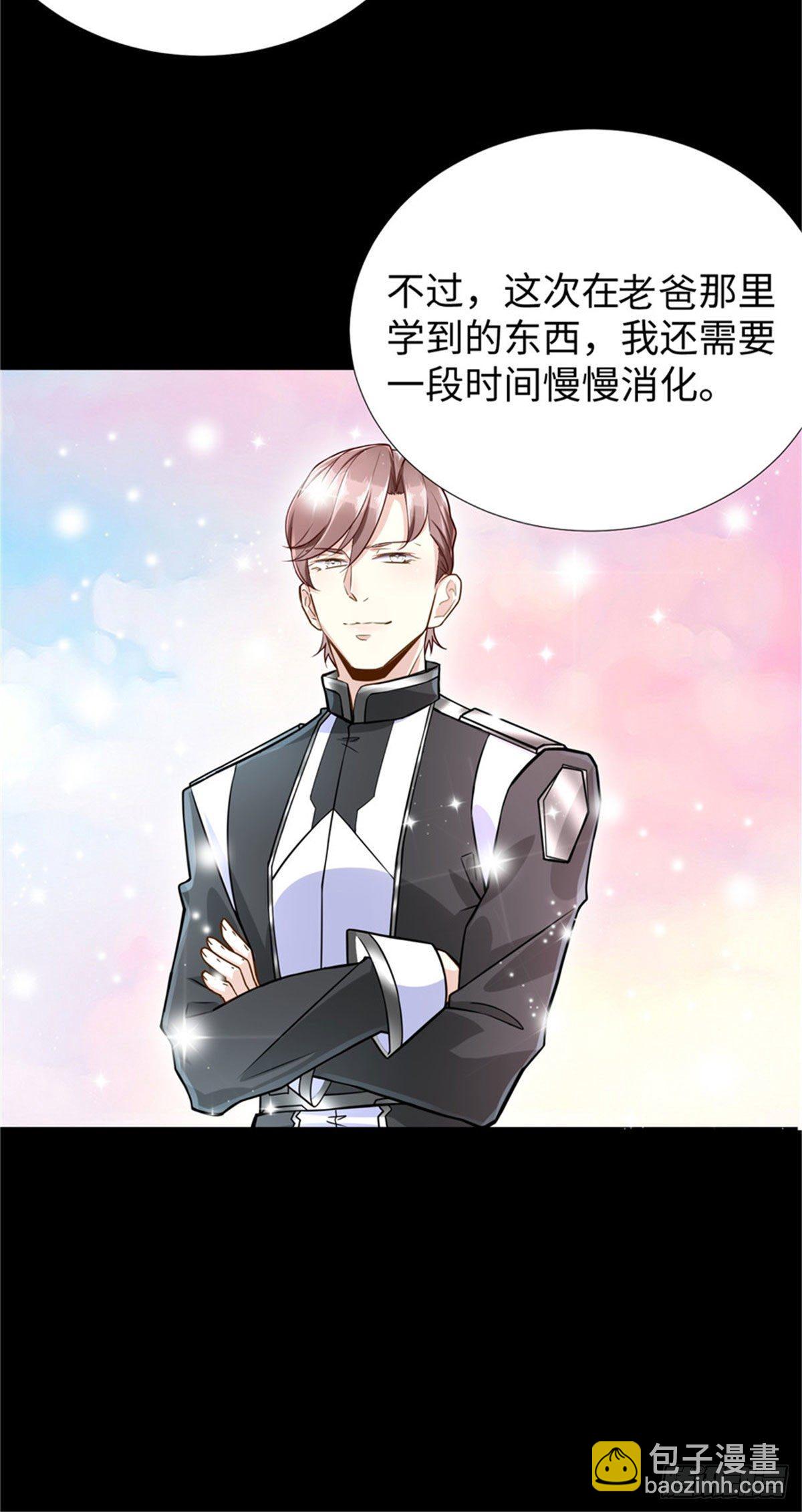 第52话:父亲的第一堂课-第54话