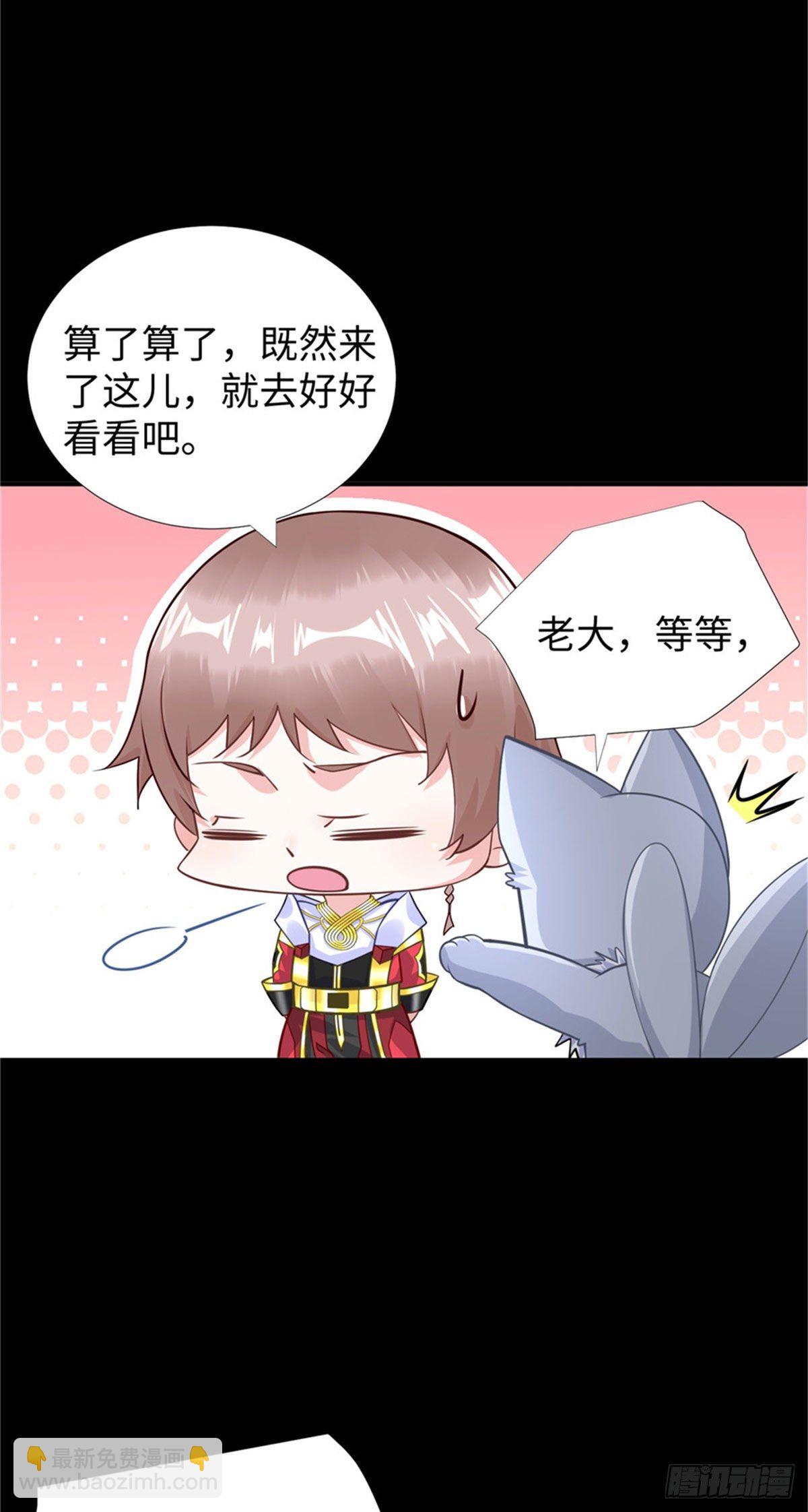 第52话:父亲的第一堂课-第54话