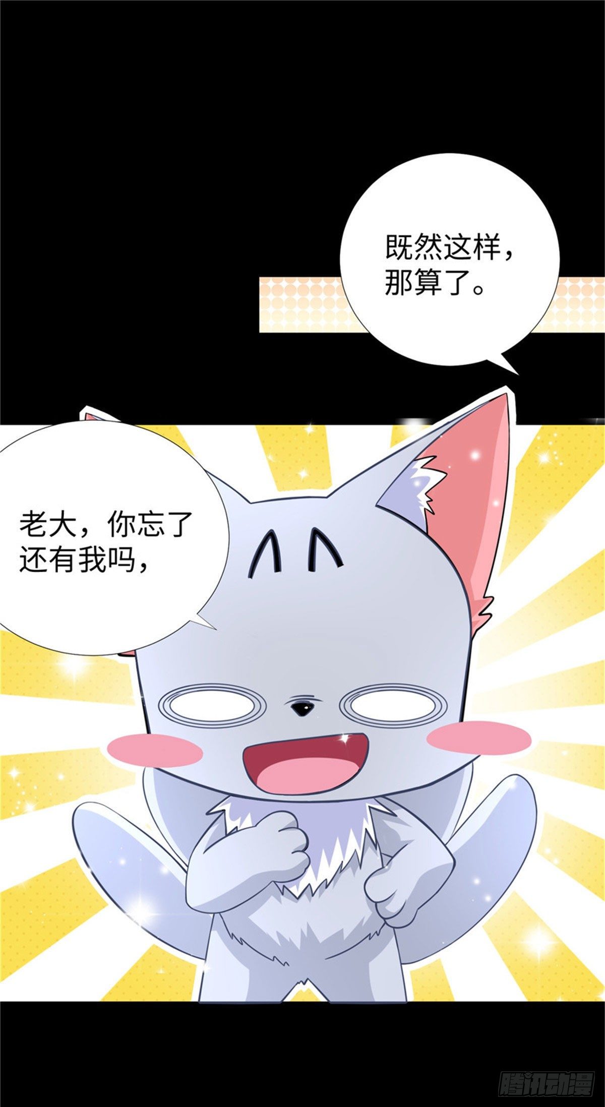 第52话:父亲的第一堂课-第54话