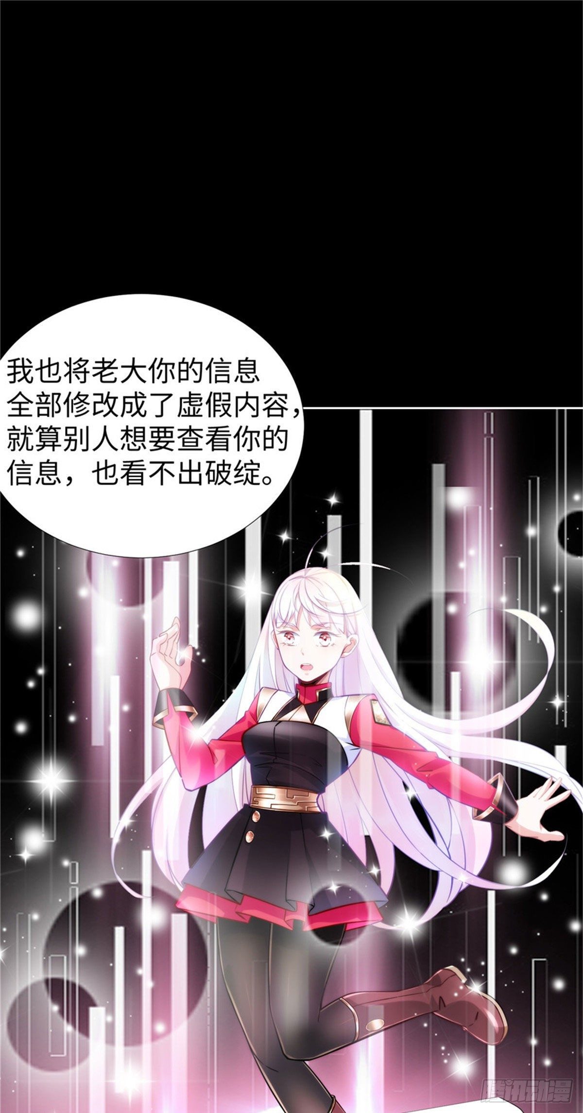 第52话:父亲的第一堂课-第54话