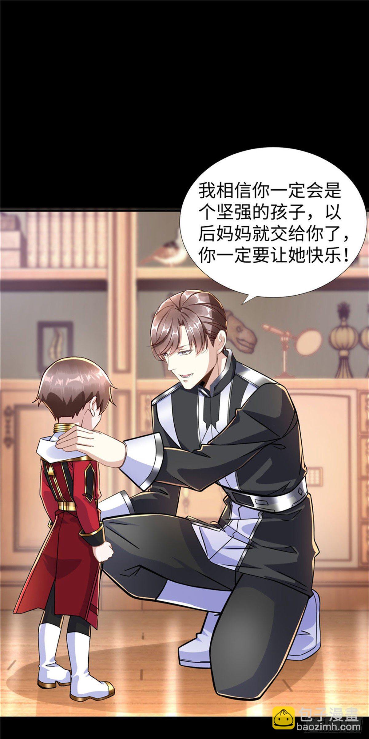 第52话:父亲的第一堂课-第54话