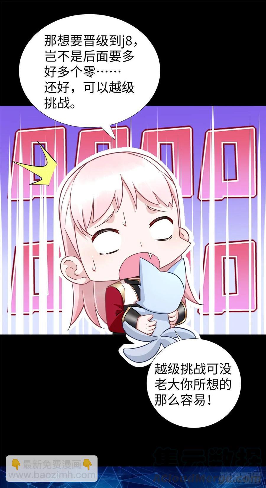 第53话：神秘的虚-第56话