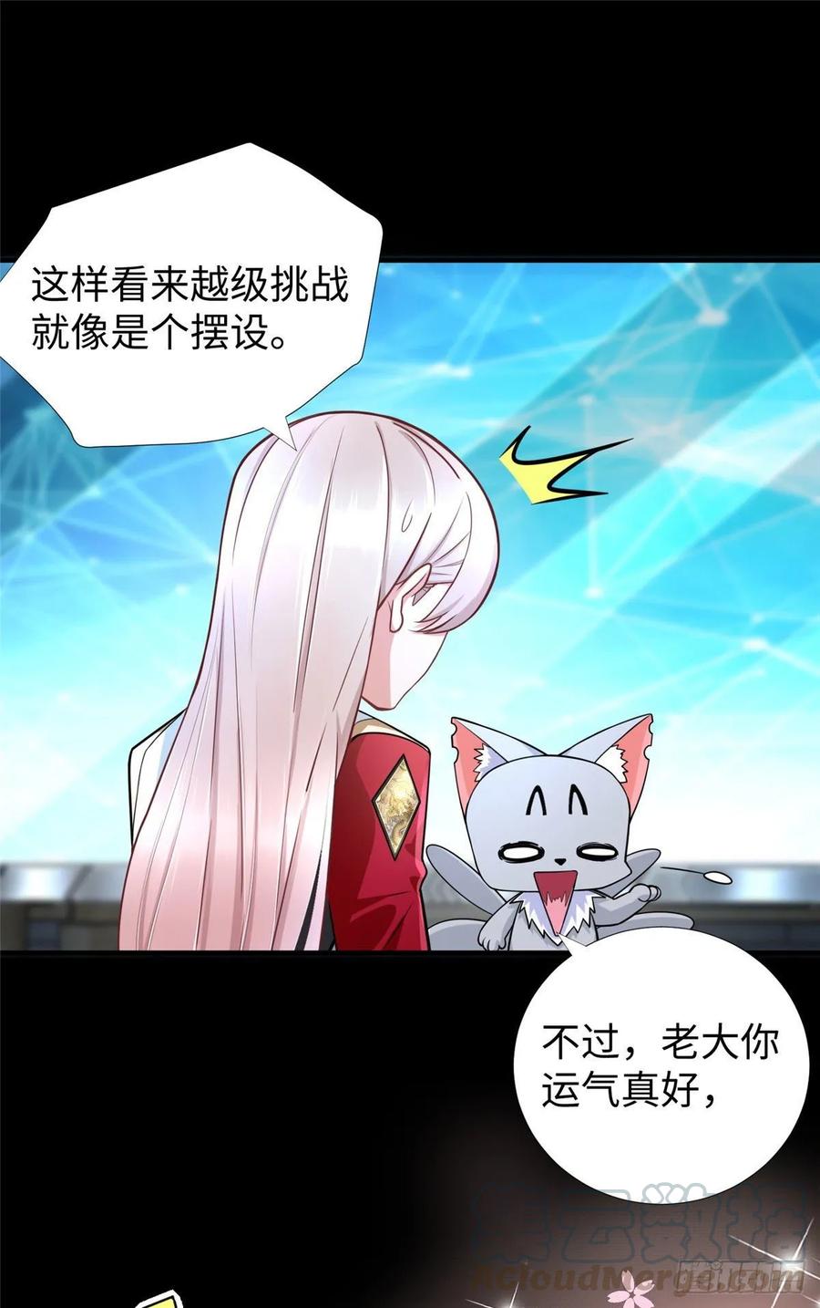 第53话：神秘的虚-第56话