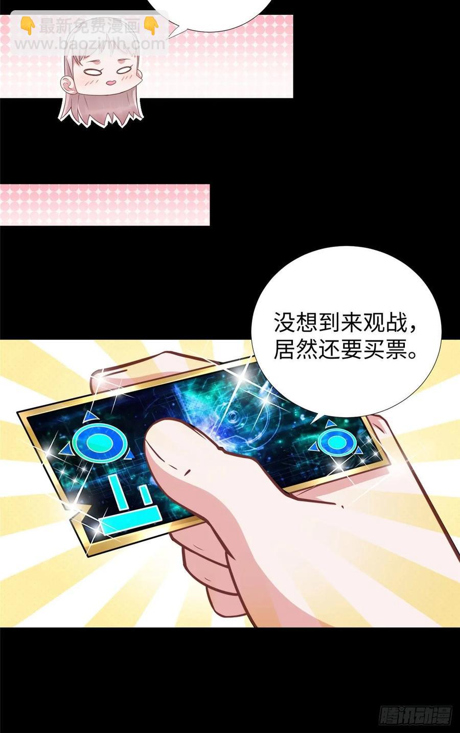 第53话：神秘的虚-第56话