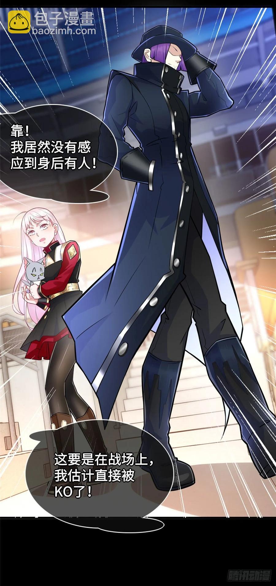 第53话：神秘的虚-第56话