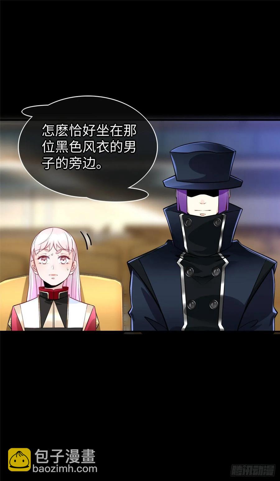 第53话：神秘的虚-第56话