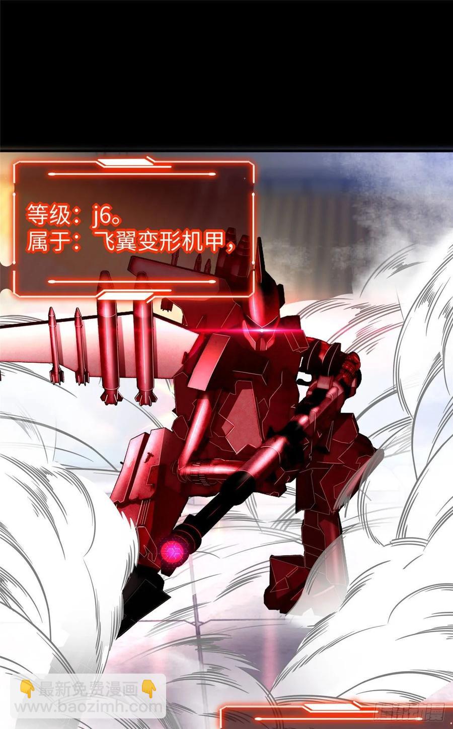 第53话：神秘的虚-第56话