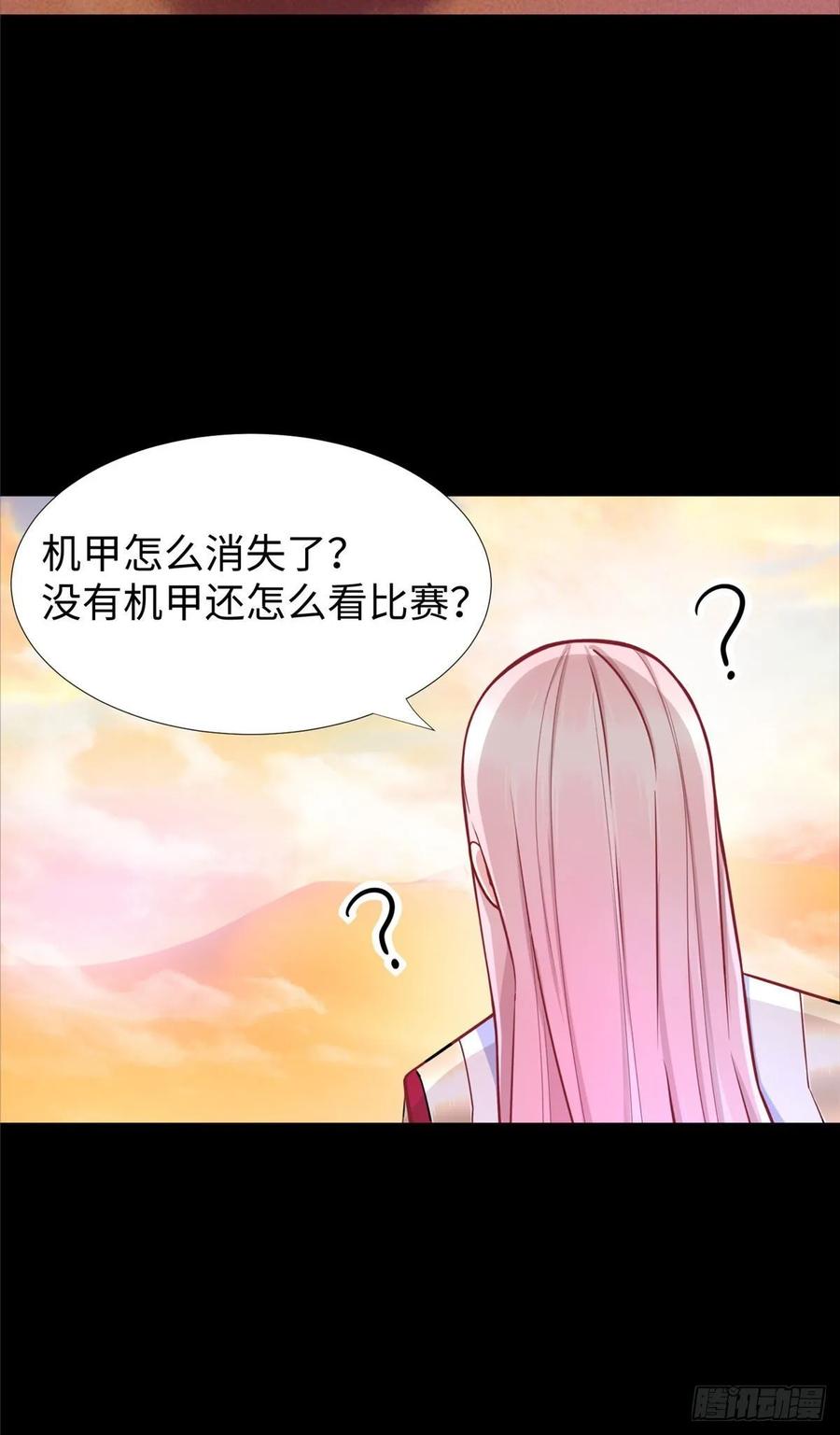 第53话：神秘的虚-第56话