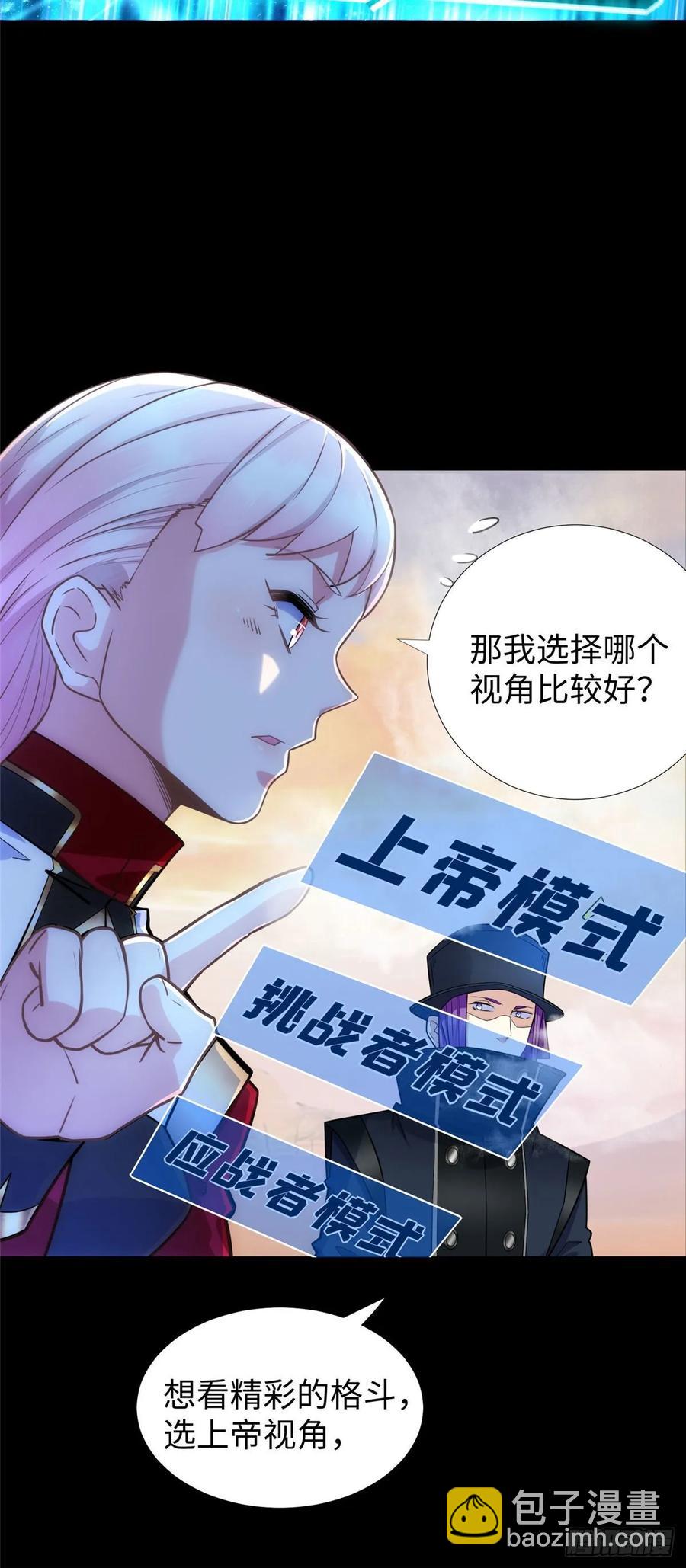 第53话：神秘的虚-第56话