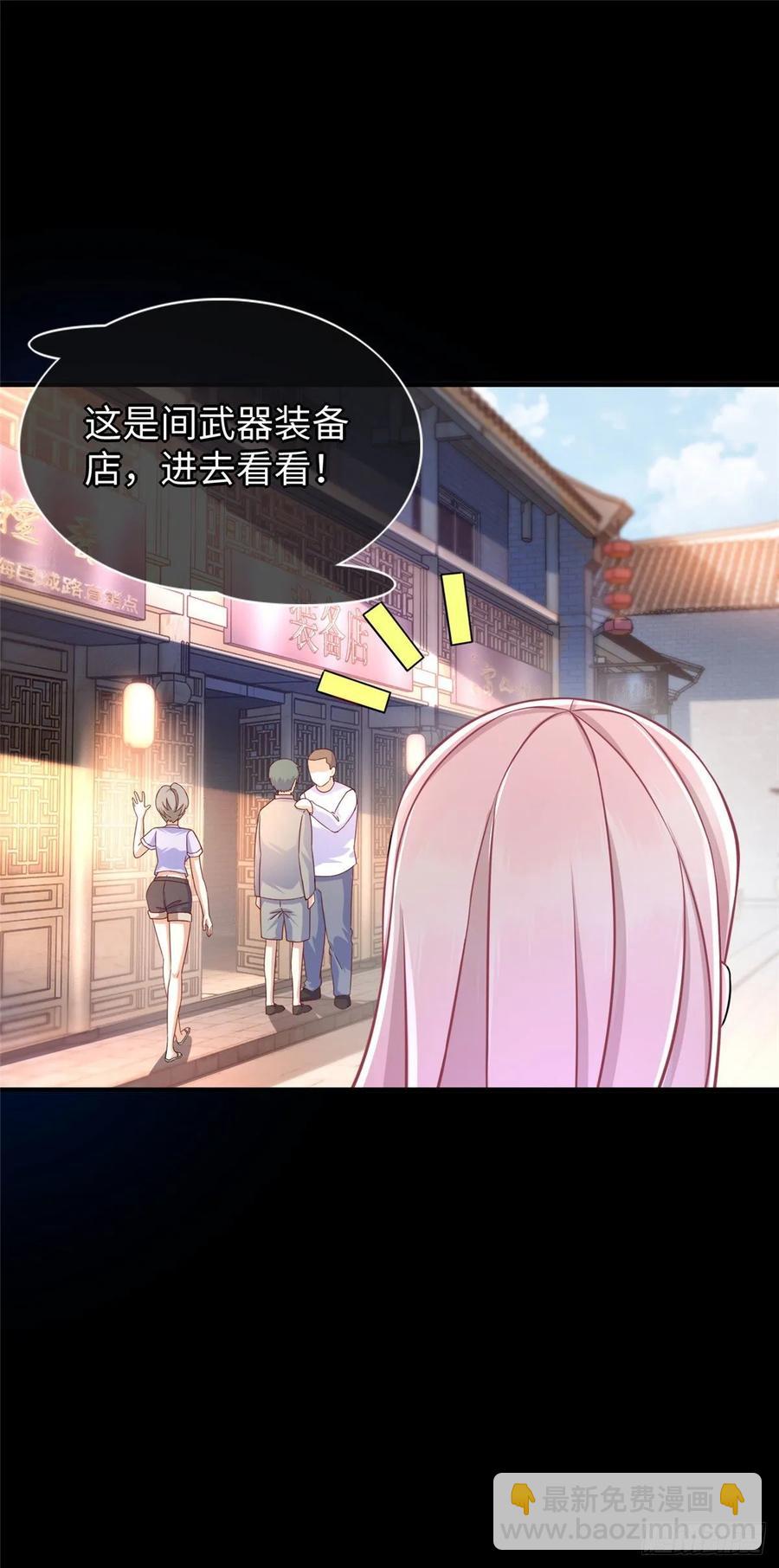 第53话：神秘的虚-第56话