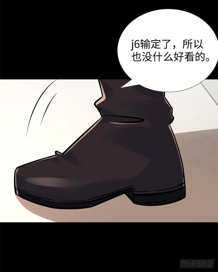 第55话：机甲训练馆9