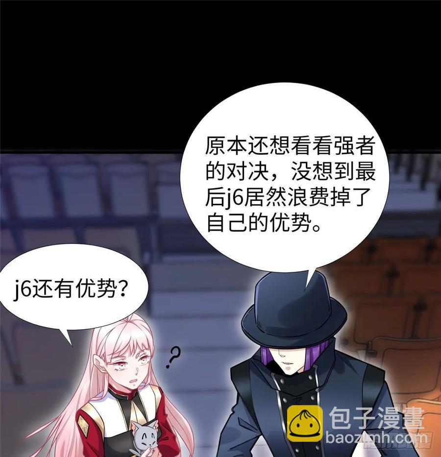 第55话：机甲训练馆(1/2)-第58话