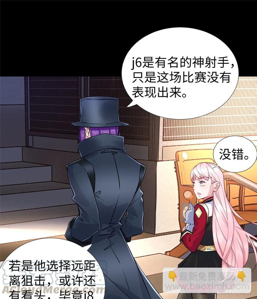 第55话：机甲训练馆(1/2)-第58话