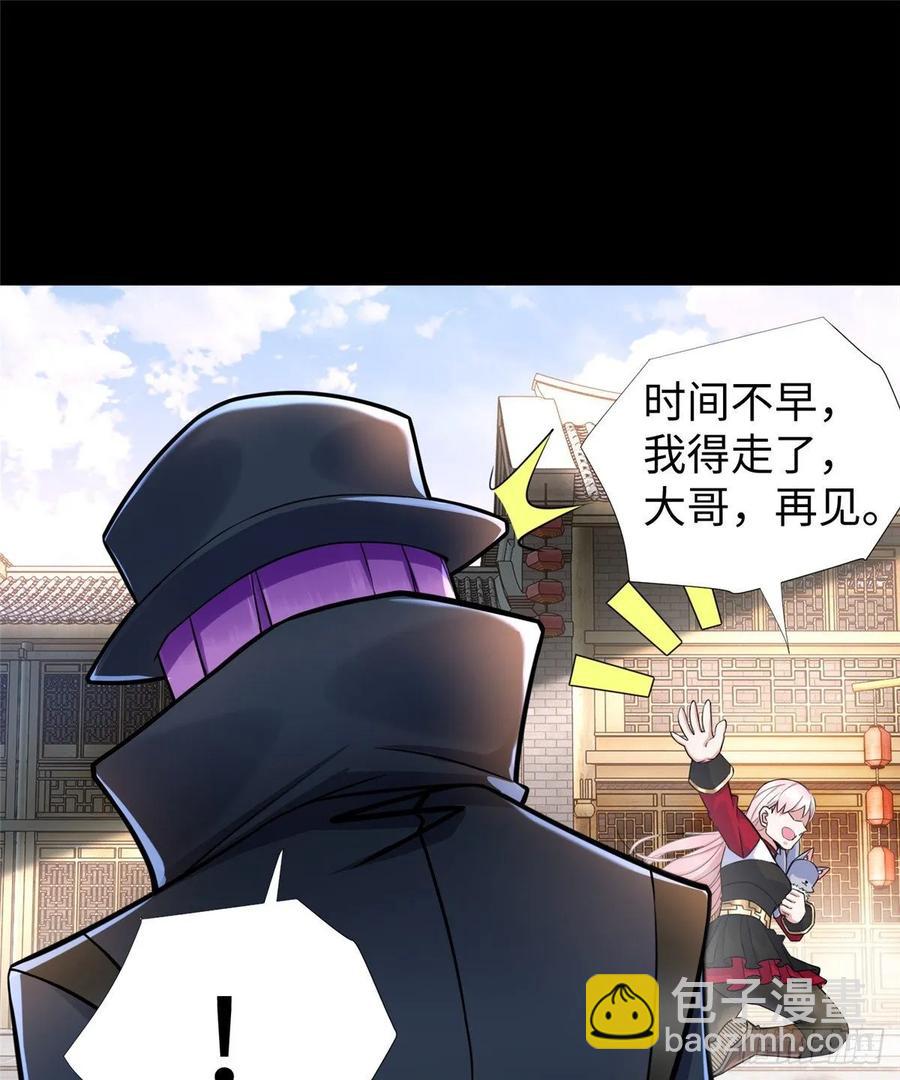 第55话：机甲训练馆(1/2)-第58话