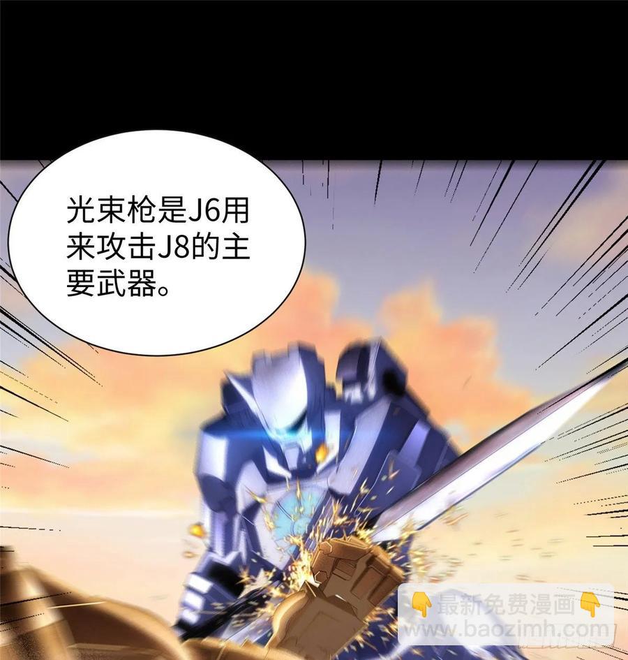 第55话：机甲训练馆(1/2)-第58话