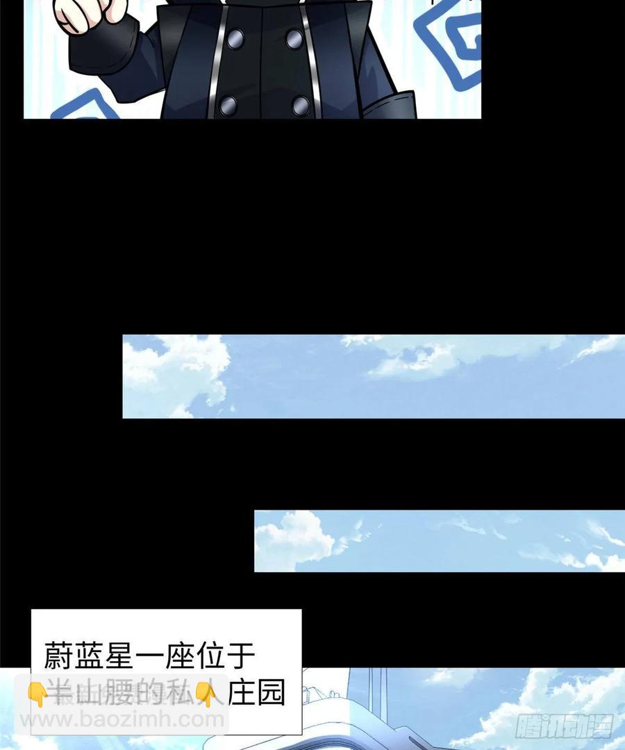 第55话：机甲训练馆(1/2)-第58话