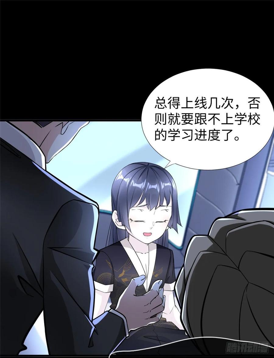 第55话：机甲训练馆(1/2)-第58话